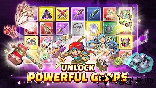 福蒂亚斯传奇手游2