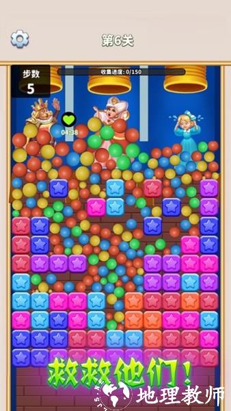 PopStar!消灭星星免费版1