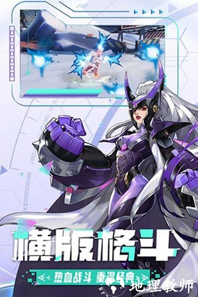 边际猎人腾讯版5