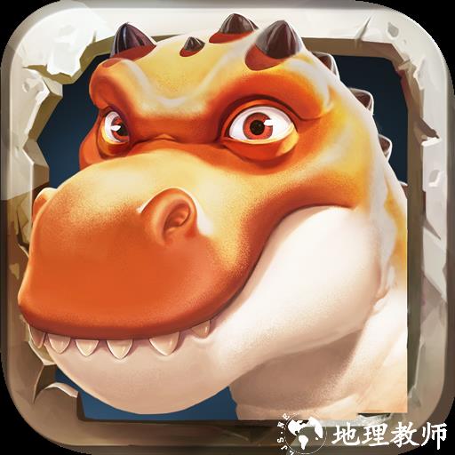 我的恐龙