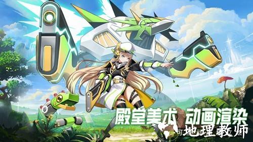 超能力冲刺官方版4