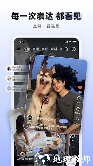 通通2