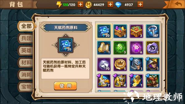 魔法门之英雄无敌:战争纪元3