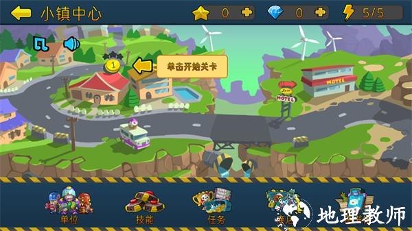 特种僵尸小队最新版4