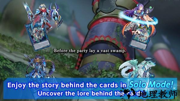 游戏王决斗大师手游5