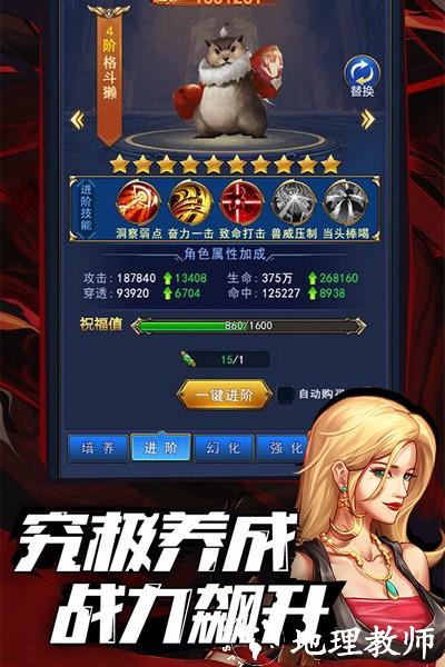 异界深渊觉醒联机版1