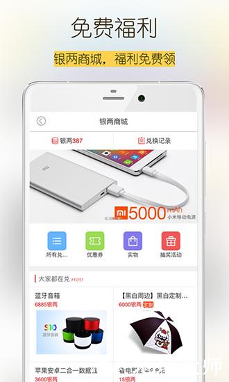 校园黑卡4