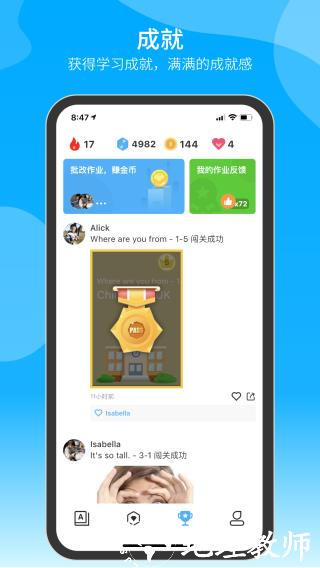 自习鸭2
