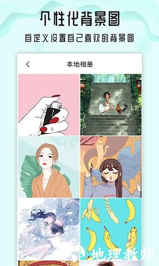 小沙漏倒计时3