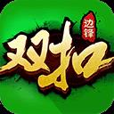 杭州边锋麻将最新版