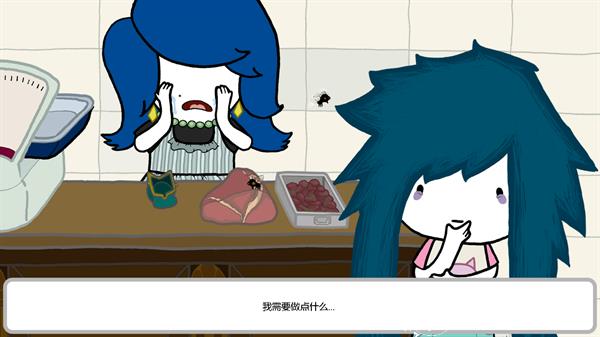 阿加莎的刀汉化版3