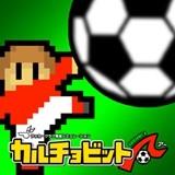 欢乐足球A官网版