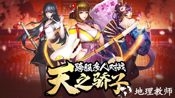 女神危机折扣端1
