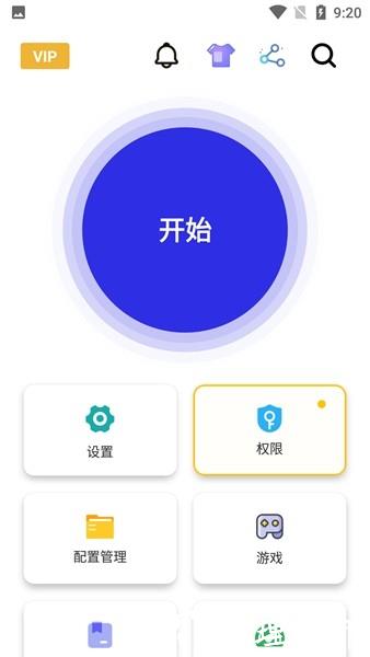 自动点击器4