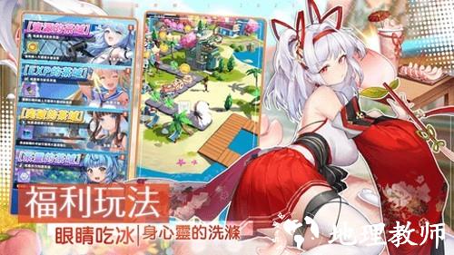茶之恋姬官方正版1