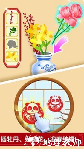 宝宝过春节宝宝巴士1