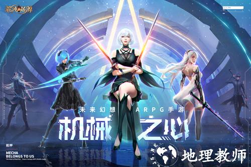 混沌起源360端口1