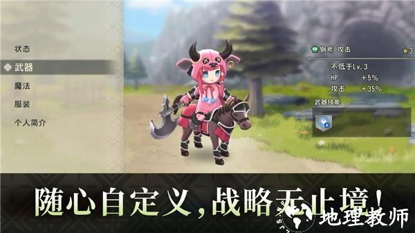 火焰之纹章影最新版2
