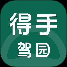 得手教职端app