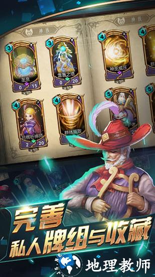 领主传奇4