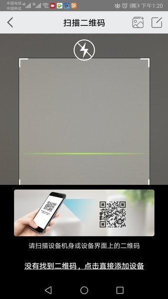 汉邦高科彩虹云app3