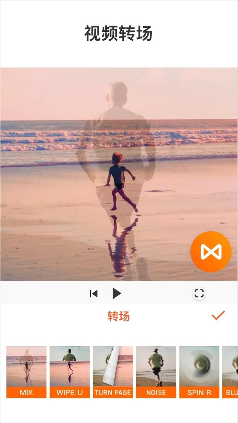 youcut视频剪辑app3