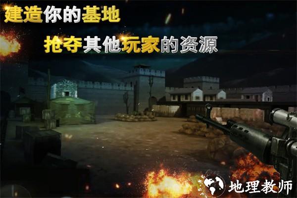 二战狙击免费版3