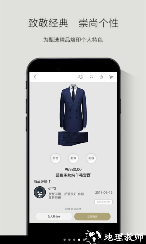 酷特云蓝2