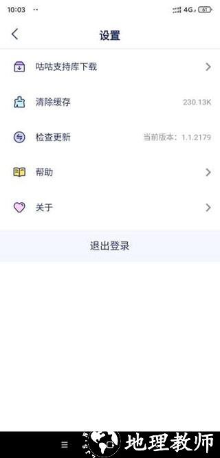 咕咕空间最新版2