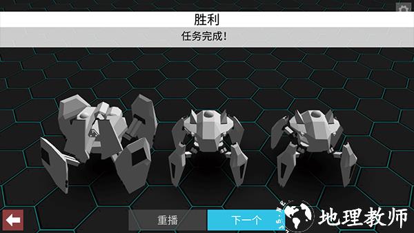 Gladiabots1