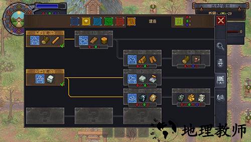 守墓人内置菜单版3