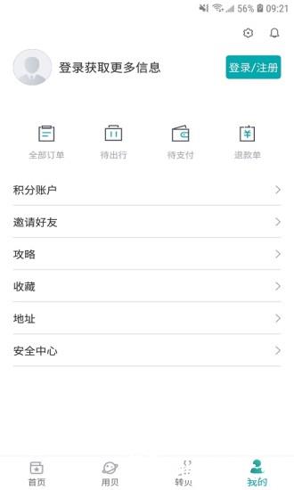 这好玩2