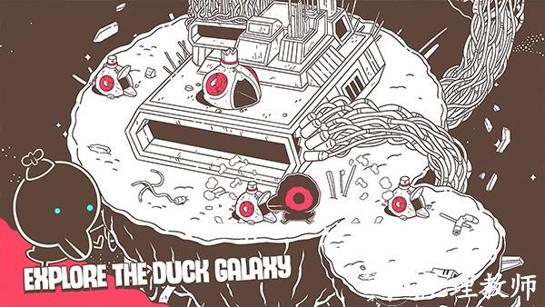 鸭鸭前进手机版2