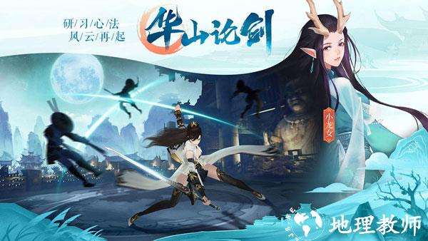九灵神域oppo版2
