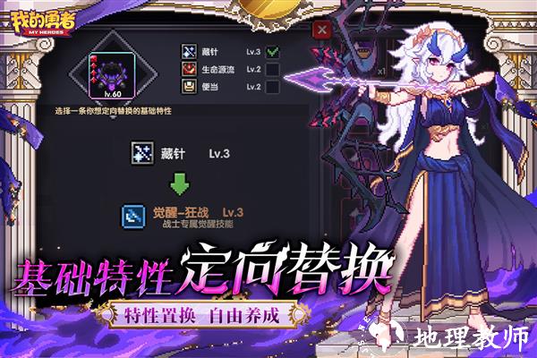 我的勇者高爆率版5