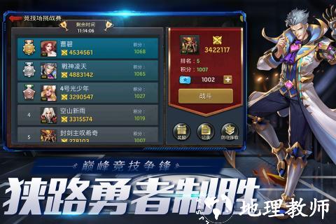 末日血战gm版5