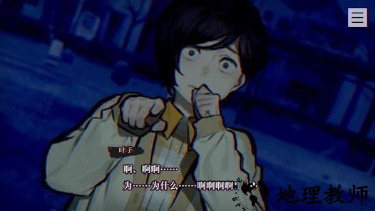 本所七大不可思议正版5