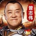 热血之刃