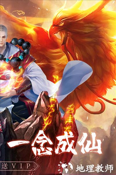 心在萌在九游版2