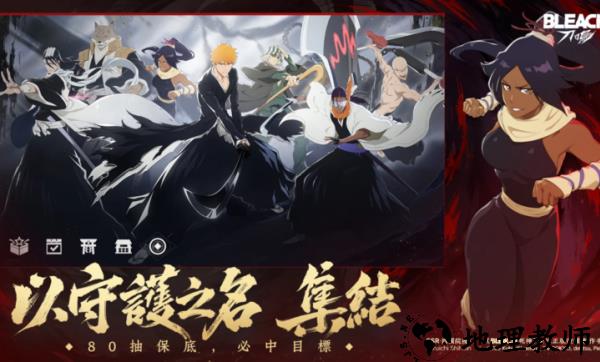 境界刀鸣台服官方版2