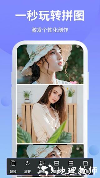 PS修图1