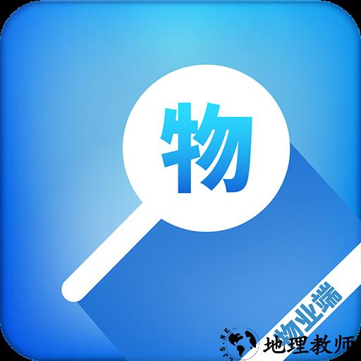 盛世云物业小助手