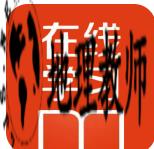 晋能控股电力集团在线学习