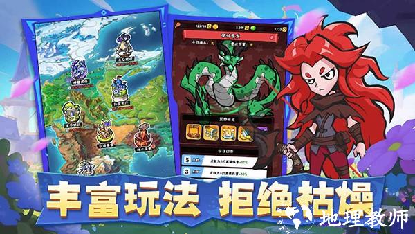 指尖斗士最新版3