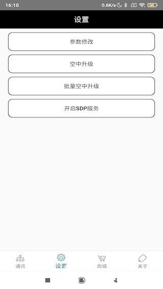 FeasyBlue3