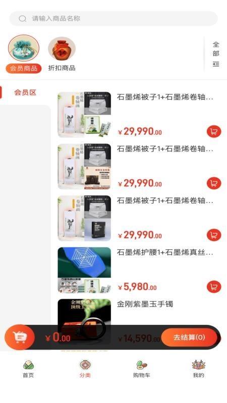 今奕康app4