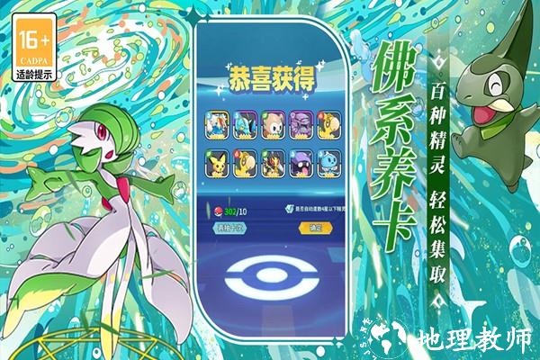 萌物大乱斗1