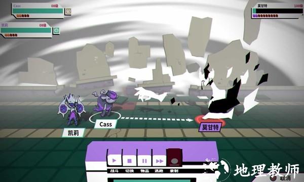 磁带妖怪(C assette Beasts)4