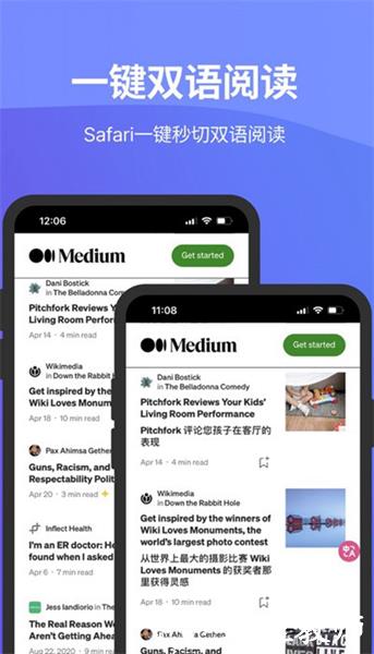 沉浸式翻译3