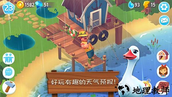 农场小镇3游戏5